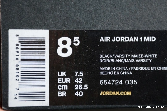 554724-035 554724 New (2017) Love 035 Retro Mid  1 Jordan 0416